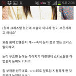 [댓글부탁] 여자망신 다시키는ㅋㅋ