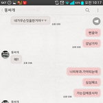 [댓글부탁해] 자취하는 연년생 자매 카톡대화