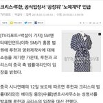 [EXO] 둘기즈 노예래