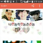 [댓글부탁] 요즘<b>카스</b>썰