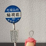 [시우민] <b>지브리</b>와 콜라보인듯 아닌듯한 시우민피규어 ㅋㅋ