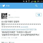 [EXO] ㅋㅋㅋㄱㄱㅋㄱㅋㄱ 닉네임 뭐임ㅅㅂㅋㅋㄱㅋ