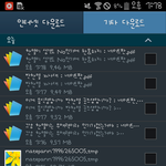 [EXO] <b>pdf</b>캡쳐중~~