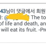 [EXO] 야나아까 우둘기팬이나언급한앤데