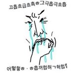[인피니트] 디스<b>이즈</b>인피니트를 보는뎈ㅋㅋㅋㄲ