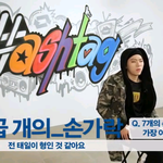 [블락비] 우지호의 아픈손가락