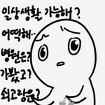 [EXO] <b>정신병</b>자년들ㅉ