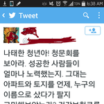 [콜로라도] <b>나태</b>한 청년들에게 고함.jpg