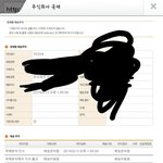 [EXO] 배송<b>추적</b>된다 시바ㅠ