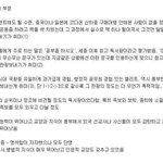 [콜로라도] 조선시대 <b>국왕</b>들 각 분야별 랭킹..