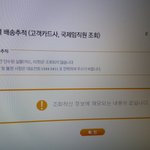 [EXO] 와 존싫...