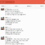 [댓글부탁해] 엑소 노래 개사를 왜 이딴식으로 하는거지..