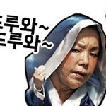스트레~쑤! 욕을 부르는 분노게이지 200% 상승하는 순간들!