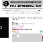 [EXO] 콘서트 딥디 <b>재킷</b>사진