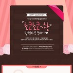 글로우픽 어플깔고 조<b>말론</b>향수,에뛰드신상,초콜렛 받아가세용!!!!...