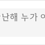 [EXO] 우리 엄마 카토옥ㅋㅋㅋㅋㅋㅋㅋ
