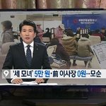 정규편성 됐으면 하는 작정하고 <b>본방</b>사수