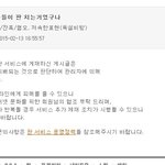 [EXO] 판영자 슈줌임. <b>항의</b>하자 