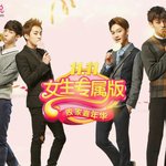 [EXO] <b>me</b>리슈어 둥이면 미안