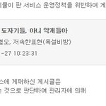 [EXO] 네이트<b>판</b> 영자 됴줌인거 모르냐??ㅋㅋㅋㅋ