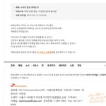 [EXO] 시우민글이 제일 약한대 이것만삭제?