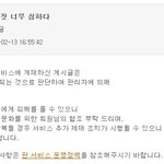 [EXO] 영자 슈줌인 이유 ㅌㅅㅌ