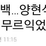 [빅뱅] 얘들아 4월에 컴백한다는 거 <b>레알</b>임