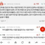 [EXO] 김종인을 춤으로 까는사람을 보았다