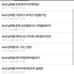[위너] +)야이거봄?ㅋㅋㅋㅋㅋ와시.발