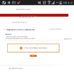 [EXO] 폰으로 배송<b>추적</b>하면 이렇게뜨는데?