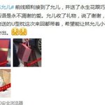 [연예가중계] 클라스가 다른 중국에서의 윤아 인기