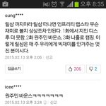 [댓글부탁해] 릴샴 떨어지면안돼 랩잘해;