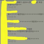 <b>수니</b>들에게 묻고싶은것..