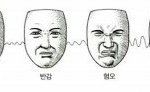 [EXO] 솔직히 여기 수호는 <b>찬양</b>질 쩔지않냐