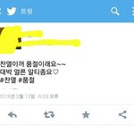 [EXO] 품절트윗가져온년으 니꺼잖아 병신년ㅋㅋㅋㅋㅋㅋㅋ