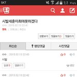 [EXO] 지금 오줌들 쿠크상태 <b>jpg</b>