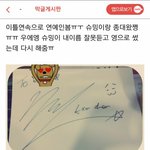 [CHEN] 김<b>형제</b> 카페 목격담 떴어~!