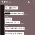 우리학교 게이커플 보면서 느낀점
