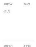 [EXO] <b>여시</b> 이건 뭐야??