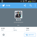 [EXO] 봄<b>소년</b> 마지막 트윗