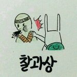 [EXO] 고소하는것도 일인데