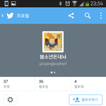 [EXO] 봄<b>소년</b>잡자 트윗 ㅋㅋㅋ