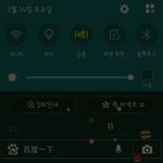 [EXO] 놑4인데<b>상단바</b>에저하트뭐임?