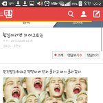 [EXO] ㅅㅂ파생글 미안한데 내가 전에 좋아요 올라왔을 때 