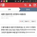 [EXO] ㅇㄱㄹㅇ좋아요 <b>의심</b>가는 이유
