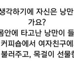 [EXO] 준면이 <b>여친</b>한테 잘해줫네..ㅠ