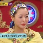 [19] 속궁합의 조건