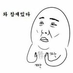 [EXO] 애들 <b>여친</b>설중에 구씹알려줘
