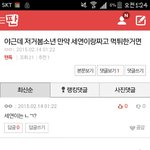 [EXO] 개웃기다ㅋㅋㅋㅋㅋㅋ 뉴비들개많구나진짜ㅋㅋ