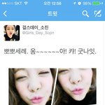 [EXO] 경수는 소진 절대 못<b>때림</b>